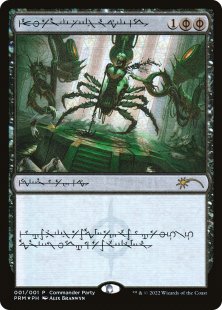 Dismember (Phyrexian) (foil)