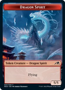 Dragon Spirit token (foil) (5/5)