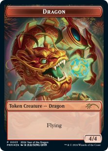 Dragon token (Year of the Dragon) (foil) (4/4)