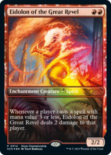 Eidolon of the Great Revel (foil) (full art)