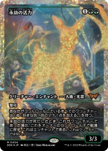 激情の後見　偏光はたき foil セット Amazon.co.jp: ゼクス Z/X E15-064 異形の落とし仔 (R レア