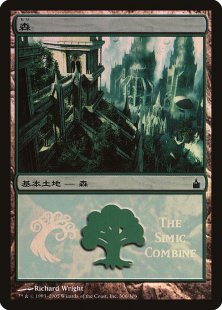 Forest (MPS 2005 Simic) (foil) (Japanese)