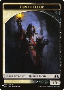 Human Cleric token (Shadows over Innistrad) (1/1)