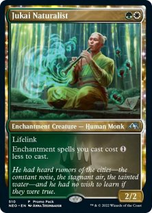 Jukai Naturalist (foil)