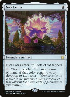 Nyx Lotus (foil)