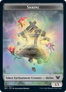 Shrine token (1/1)