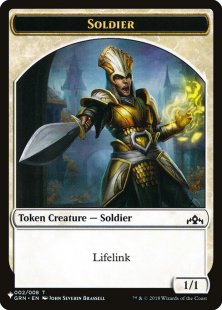 Soldier token (Guilds of Ravnica) (1/1)