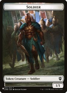 Soldier token (Commander Legends) (1/1)