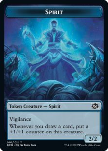 Spirit token (foil) (2/2)