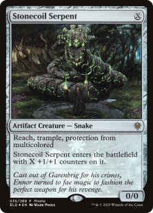 Stonecoil Serpent (foil)