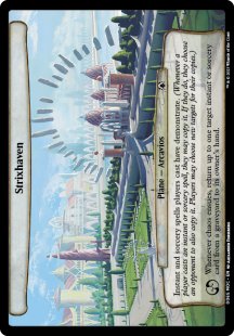 Strixhaven (oversized)