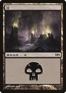 Swamp (MPS 2010) (foil) (Japanese)