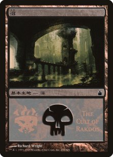 Swamp (MPS 2005 Rakdos) (foil) (Japanese)