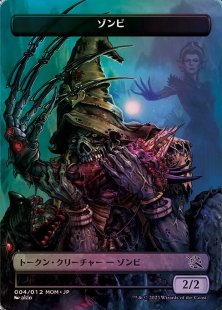 Zombie token (foil) (borderless) (2/2) (Japanese)