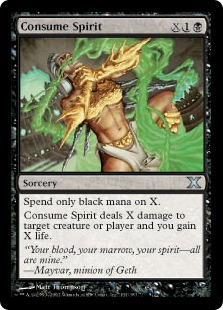 Consume Spirit (foil)