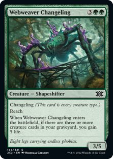 Webweaver Changeling (foil)