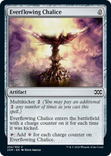 Everflowing Chalice (foil)