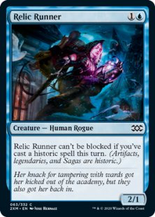 Relic Runner (foil)