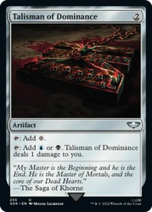 Talisman of Dominance (#255)