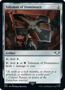 Talisman of Dominance (#254)