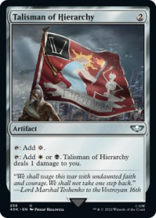 Talisman of Hierarchy (surge foil)