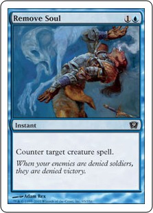 Remove Soul (foil)