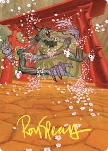 Art Card 33: Path to Exile
