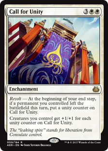 Call for Unity (foil)