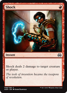 Shock (foil)