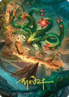 Art Card 42: Mossborn Hydra