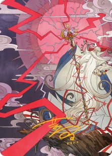 Art Card 40: Summon: Esper Ramuh (signed)