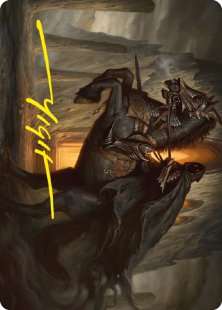 Art Card 53: Nazgûl