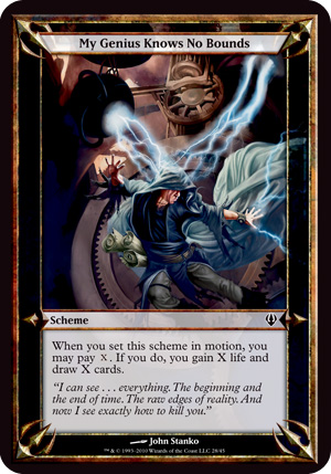 My Genius Knows No Bounds (oversized)