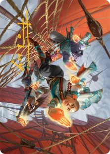 Art Card 52: Aligned Heart