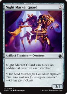 Night Market Guard (foil)