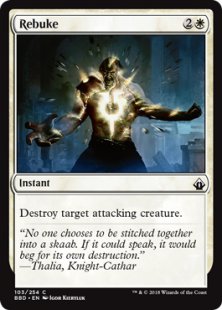 Rebuke (foil)