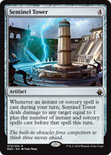 Sentinel Tower (foil)
