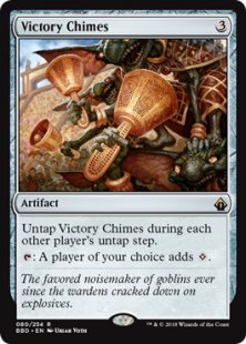 Victory Chimes (foil)
