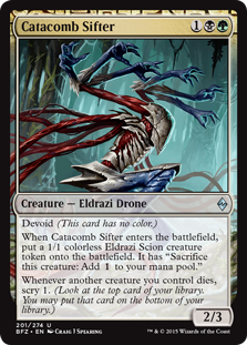 Catacomb Sifter (foil)