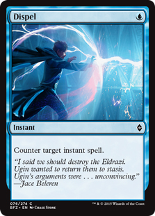 Dispel (foil)