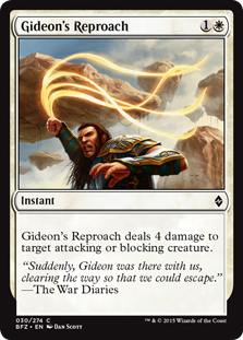 Gideon's Reproach (foil)