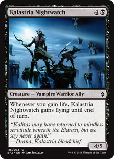 Kalastria Nightwatch (foil)