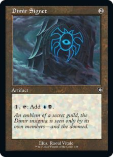 Dimir Signet