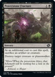 Powerstone Fracture (foil)