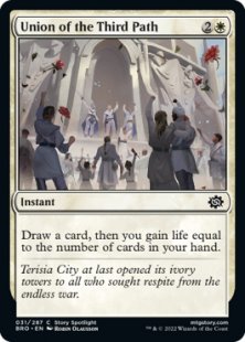 Union of the Third Path (foil)