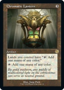 Chromatic Lantern (foil)