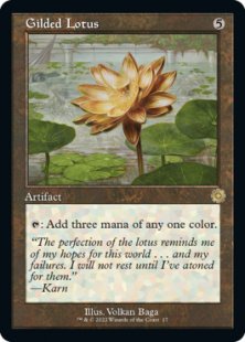 Gilded Lotus (foil)