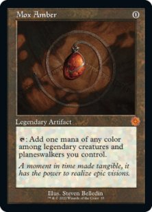 Mox Amber (foil)