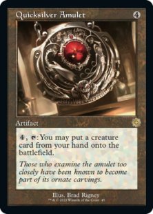 Quicksilver Amulet (foil)