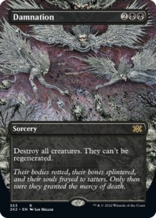 Damnation (foil) (borderless)